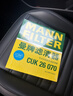 曼牌滤清器（MANNFILTER）空调滤清器空调滤芯碳CUK2862M朗逸朗行朗境高尔夫4甲壳虫/柯米克 实拍图