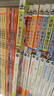 16开本大英儿童漫画百科【16-20册】课外书 科普书籍[6-14岁]漫画书中小学生 自主阅读 寒假暑假衔接  课外阅读 课外书 世界遗产寻宝记 交通 水和动物 实拍图