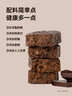ffit8蛋白棒 乳清蛋白粉棒饱腹能量棒代餐运动零食饼干 芝士味35g*7支 实拍图