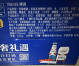 kronenbourg 1664白啤酒500ml*12小麦风味啤酒精酿送礼京东自营整箱装踏青出游 实拍图