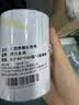 鸿兴永利三防热敏标签打印纸不胶标签贴纸100x100食品留样条码纸定制快递驿站商品价签纸打印机背胶条码纸 50*40*700张*2卷横版【整箱拍40组】 实拍图