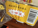 梅林午餐肉罐头340g*3火腿火锅搭档食材中粮出品(新老包装交替发货） 实拍图