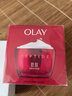 玉兰油（OLAY）大红瓶面霜80g抗皱紧致女士保湿面霜护肤品生日礼物送女友 实拍图