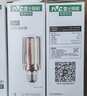 雷士（NVC）e14led灯泡吊灯玉米灯泡节能灯泡家用超亮e27螺口水晶灯三色灯泡 【E27大螺口】9瓦-6500K-正白光 实拍图