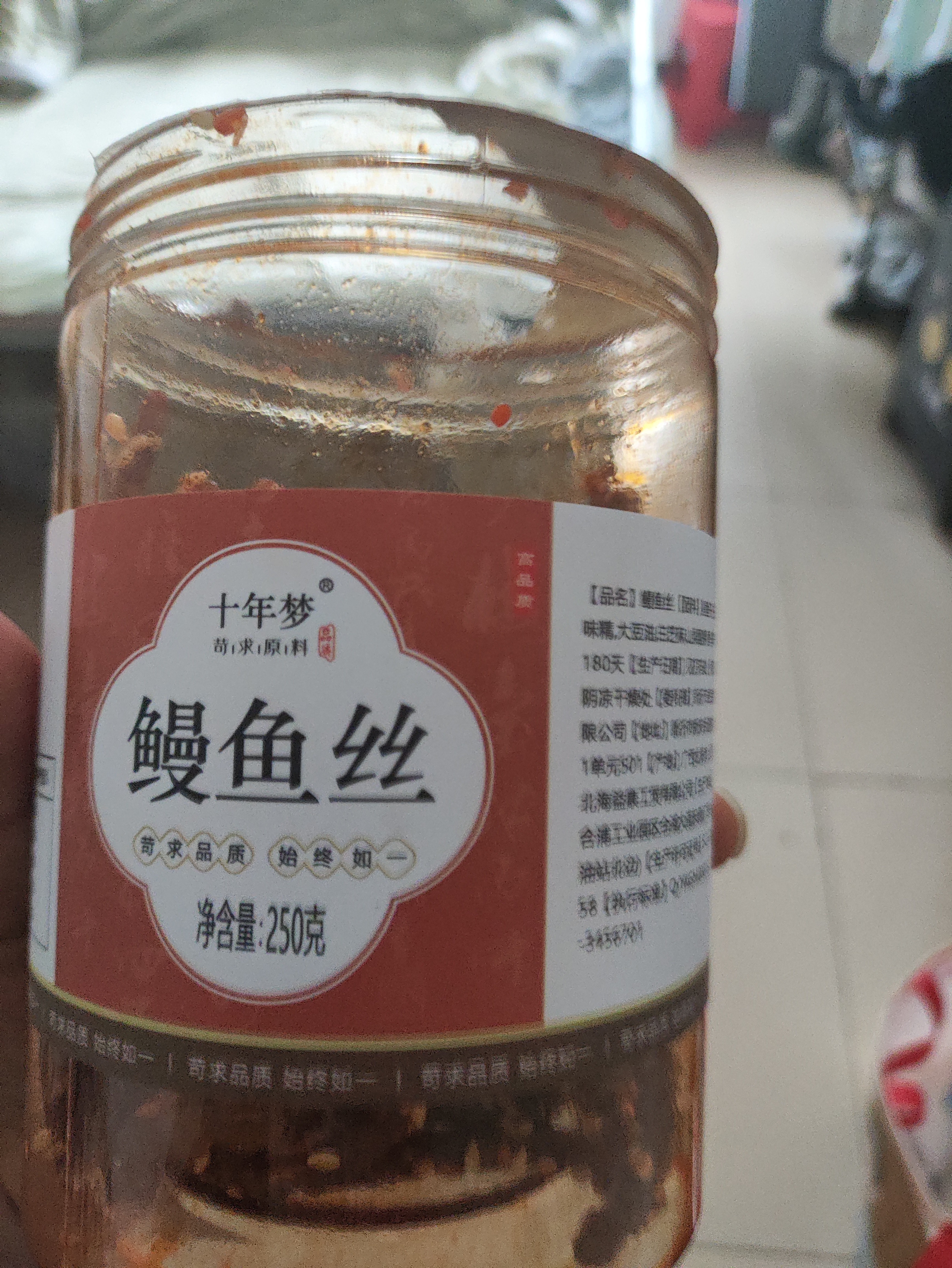 香辣鳗鱼丝蜜汁甜辣北海湛江特产罐装鱼小零食海鲜即食小鱼干辣鱼 【1罐】鳗鱼丝(250g) 实拍图