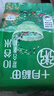 十月稻田 十谷米 2斤 粥米杂粮粗粮 混合谷物 早餐粥原料 糙米花生红豆 实拍图