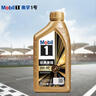 美孚（Mobil）全合成汽机油0W-40 SP级4L美孚金美经典表现汽车保养京东养车自营 实拍图