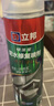 立邦防水涂料卫生间补漏喷剂外墙透明防水胶屋顶补漏材料透明色 650ml 实拍图