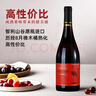 醉鹅娘金狮酒庄 红鸟黑皮诺智利原装进口干红葡萄酒750ml*2瓶送礼礼品 实拍图