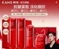 韩束红蛮腰洗面奶控油保湿护肤品洗卸养三合一清洁毛孔男女送女友礼物 【买1送1】红蛮腰洁面100g 实拍图