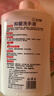 艾可熊水润呵护洗手液抑菌滋润保湿清洁儿童可用家庭装 红石榴洗手液1瓶（限时） 实拍图