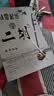 玉鸣老红木二胡乐器厂家直销龙头二胡初学者入门成人专业演奏级二胡琴 红木铜轴+琴盒+全套配件 实拍图