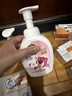 滴露（Dettol）泡沫洗手液草莓熊花香型250ml 99.99%抑菌杀菌消毒泡泡儿童 实拍图