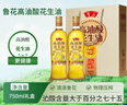 鲁花 【保真花生油】食用油 5S 物理压榨 高油酸花生油750ml 实拍图