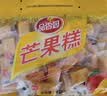 品香园海南特产椰子糕400g*2袋软糖糕点心办公室零食芒果糕点出游伴手礼 芒果糕400g+椰子糕400g 实拍图