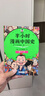 【混子哥边画边讲代表作】半小时漫画中国史全5册 赠送不干胶贴纸2张 看半小时漫画通五千年历史 漫画历史品类累计销量第一 混知出品 陈磊·半小时漫画团队中小学生课外阅读书 科普漫画 图书 实拍图