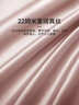 La Torretta 真丝枕套 22姆米100%桑蚕丝枕套 48x74cm 蚕丝枕头套 粉-单只装 实拍图