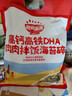 秋田满满 高钙高铁DHA海苔碎114g 拌饭料_享婴儿宝宝儿童辅食食谱 实拍图