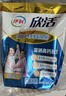 伊利欣活中老年多维高钙奶粉 中老年奶粉 送礼 营养品高钙高蛋白 400g 实拍图