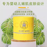 宝益灵八珍膏抑菌膏护臀膏宝宝舒缓湿护肤霜防红臀屁屁膏 1瓶八珍膏 实拍图