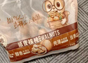三只松鼠纸皮核桃薄皮核桃健康坚果零食新疆特产休闲食品年货节日送礼团购 【热卖爆款】原味纸皮核桃500g 实拍图