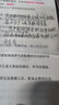 离草 珠光透明便利贴标签贴便签纸 高颜值速干可书写错题便利贴学生办公 4本共200张 实拍图
