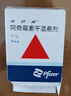 【原研药】希舒美 阿奇霉素干混悬剂 0.1g*6袋/盒 实拍图
