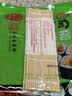 黄金香寿司海苔片28克（10大片）带竹帘紫菜包饭无添加寿司卷料理食材品 实拍图
