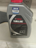YAMALUBE摩托车机油4T四冲程 10W-40 SJ 0.8L 雅马哈巧格125兴鹰巡鹰福禧 实拍图