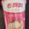 香飘飘奶茶80g整箱30杯多口味早餐代餐批发正品速溶奶茶粉杯装冲饮 【混合口味】80g*30杯/箱 实拍图