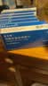 [波立维]硫酸氢氯吡格雷片 75mg*7片 8盒装 实拍图