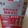 衍生金装开奶茶升级版萃取草本食养饮料 水伴侣 香港著名品牌 200g 实拍图