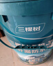 三棵树漆（SKSHU）JC屋顶防水涂料补漏材料耐高温防晒平房漏水补漏王外墙灰色18kg 实拍图