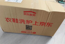 京东洗衣服务 羽绒服/棉服清洗2件 上门取送去渍整形 价值2000元内 实拍图