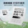 彩格cf287a 87a硒鼓适用惠普M506dn打印机M501n墨粉盒M501dn M506X M506n M527z M527dn M527f/c打印机粉盒带芯片 实拍图