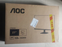 AOC【系列爆售100W+台】23.8英寸 120Hz HDMI低蓝光不闪 HDR 超薄节能办公电脑显示器24B35H 实拍图