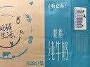 蒙牛特仑苏脱脂纯牛奶250ml*16盒 健身减脂 送礼盒装 实拍图
