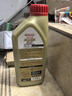 嘉实多（Castrol）极护智E版单次小保养卡 0W-20 C5 5L 含机油+机滤+工时 汽车保养 实拍图