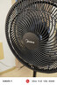 美的（Midea）【超级单品】七叶轻音立式电风扇家用柔风落地扇台式桌面小型风扇大风量节能摇头宿舍电扇 SAF30AB 实拍图
