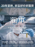 润本蚊香液电蚊香液驱蚊液45ml*9瓶驱蚊防蚊补充装（无蚊香加热器） 实拍图
