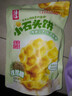 海玉小石头饼番茄味108g 非油炸香脆片0反式脂肪酸休闲零食饼干办公室 实拍图
