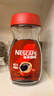 雀巢（Nestle）咖啡醇品速溶美式黑咖啡粉0糖0脂*燃减运动健身200g 实拍图