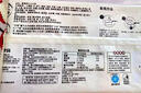 三全鲜美虾仁小云吞410g约50只儿童宝宝小馄饨早餐食品  【粒粒虾仁】 实拍图