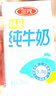 三元纯牛奶250ml*24盒北京限定（原特品） 整箱送礼 新老包装随机发货 实拍图