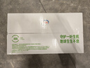 伊利【新鲜日期】纯牛奶苗条装 200ml*24盒 优质乳蛋白 礼盒装 3月产 实拍图