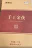 百年木仓中粮中茶茶叶 安化黑茶 金花茯砖茶 工夫手筑1kg 茶叶自己喝送礼 实拍图