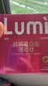 Lumi MP6000小红管胶原蛋白肽液态饮 30支 实拍图