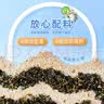 每果时光芝麻海苔碎500g紫菜海苔拌饭碎寿司饭团食材儿童宝宝辅食休闲零食 【大罐装·2斤】：250g*4罐（美味全家享） 实拍图