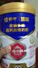 蒙牛悠瑞金装多维高钙高铁成人奶粉900g 添加牛初乳粉 0蔗糖 实拍图