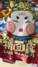 巨鹰 擀面皮310g*5包陕西西安特产宝鸡岐山凉皮小吃速食五连包 实拍图